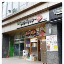 순두부와 청국장 네이버블로그