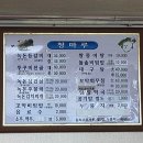 청마루식당 이미지