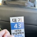 베지밀경주서 | 대구,경주 2박3일 가족여행(2) 용산회식당-황리단길-대릉원,천마총-여유재-첨성대-경주원조콩국-동궁과...