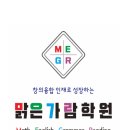 유아 창의수학(하) 이미지