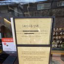 용산-현장-1540 | [용산 한남 맛집] 청첩장 모임하기 좋은 난포 한남