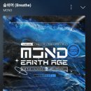 쎈디 | 시험 전날 보2플 방청 드간 썰 푼다 (스포x)