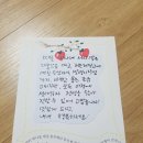우진농원