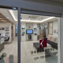 송현한의원 이미지