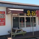 상효1동마을회관 이미지