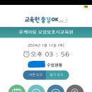 케어링도봉요양보호사교육원 네이버블로그