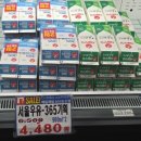 신선마트3호점