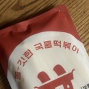 아이들도 반한 맛, 한결떡볶이 국물떡볶이 밀키트 솔직 후기 (김천 김밥축제 참여 업체)
