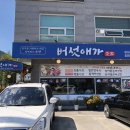 버섯애가 이미지