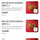 와이스타브공덕