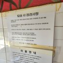 이마트24 태안몽산포중앙점 | 태안펜션 바다향기펜션 갯벌체험펜션 깨비왕식자재마트