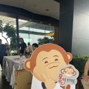 태국자유골프 전문여행사 몽키트래블 제1회 골프대회 현장 스케치