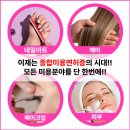 이론과 실무를 알고 주식 투자하기(야간반) | 인천눈썹문신학원 눈썹 수강부터 종합미용면허증 기회로