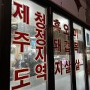 도림천로 | [구로맛집/구로디지털단지역/탐나는 돼지]오겹살맛집솔직후기