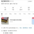 옹근베이커리 이미지