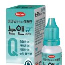 앤큐