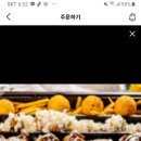 순살만공격 동탄센터점