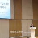 한국기업경영지원센터 - 강남구 테헤란로22길 11 | 한국기업경영지원센터