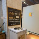 정부세종청사정류장 내 | [세종 어진동]소쿠리밥상 세종청사점/ 정부청사 근처 세종한정식집 어진동 맛집 추천