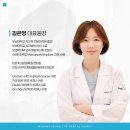 병영탑치과의원 이미지