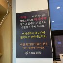 완주 봉동 찐하오 마라탕, 사골육수 마라탕 내돈내산 솔직후기