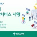 주식회사 다음투자컨설팅 이미지