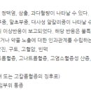 (주)플라스콘 이미지