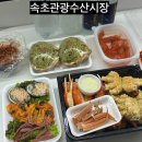 예산-14 | 속초관광수산시장 250430 대게시세 해산물 꽃새우 포장 2인예산 내돈내산후기