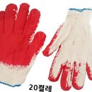 다올안전용품