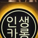 카페.달 24시