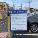 동광로1길 9 이미지