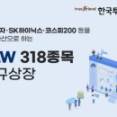 318 이미지