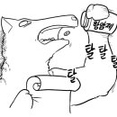 사일런트몬스터