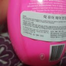 락유어헤어