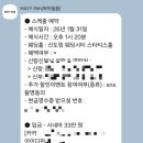 원피드캠 네이버블로그