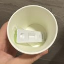 한창화학(주) | [임신준비기록#5-1] 9월주기 배란유도제 4회차 시도 두줄을 보다 | 화학적 임신 | 화유 엔딩 기록 (1)