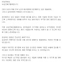 배*남 이미지