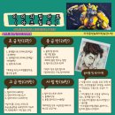 팝아트 기초반 | 이미지 팝아트 2급 자격증과정 - 팝아트 자격증반 수업 후기(인천 팝아트 아크릴화 수업)