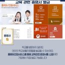 초석학원 이미지