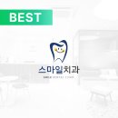 닥터함치과의원 이미지