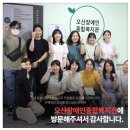 화성나래학교 이미지