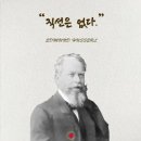 에드문트 후설 현상학 이론 철학 총정리