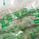 영선만두 이미지