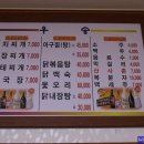 우송식당 이미지