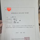 마음모아요양보호사교육원