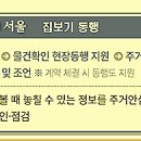 도봉-도봉-서울도봉-2116 이미지