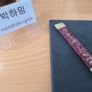 보성 요양보호사 교육원 이미지