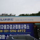 애니카랜드호평점 이미지