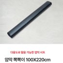 남7통 | [라섹준비] 직장인 라섹수술 전 준비물 + 꿀팁확인!