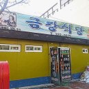 무주읍246 이미지